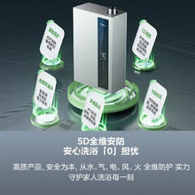 美的 16升燃气热水器 一级能效 三驱水伺服恒温 JSLQ27-16LN1S