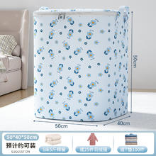 洁百纳 JieBaiNa SND6006-11.22 衣服收纳箱 亲肤无味双层加厚防潮防霉 蓝色小雏菊 超大容量