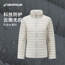 迪卡侬 DECATHLON 800蓬羽绒服 男轻薄秋冬季