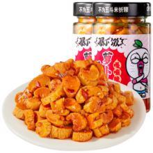 吉香居 暴下饭风干萝卜干四川香辣咸菜麻辣 榨菜下饭菜 200g*2瓶