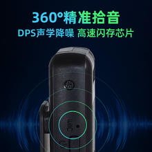 康帕斯 PROMOTION YOUR POWER 摄像头运动相机录音笔带录像 基础版 无内存券后23.9元
