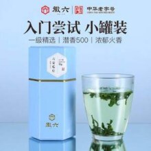 中华老字号 ，徽六 潜香500 一级雨前六安瓜片罐装 50g