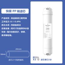 10寸快接超滤净水器小T滤芯套装家用前置三级通用反渗透自来水