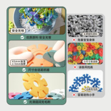 铭塔百变拼插雪花片 塑料积木玩具 男女孩宝宝幼儿园教具 130片12色雪花片