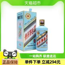 茅台 MOUTAI 生肖纪念 庚子鼠年酱香型白酒53度 500ml 单瓶装