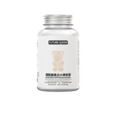 FUTUREQUEEN未来女王小熊软糖