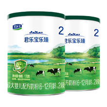 君乐宝 乐臻较大婴儿配方牛奶粉6-12个月2段170g*2听