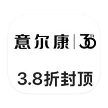 促销活动：唯品会 意尔康YEARCON 打3.8折