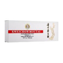 茅台 MOUTAI 茅台白色条盒装 53%vol 酱香型 50ml*5瓶