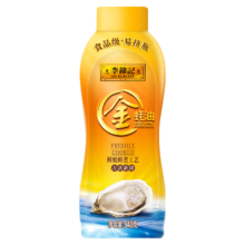 PLUS会员：李锦记 金蚝油 840g *10件