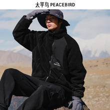 太平鸟 男装 户外工装夹克新款机能风潮流茄克翻领时尚宽松外套夹克合集 立领摇粒绒BWBCD4206 M