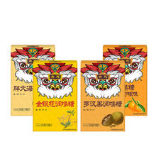 可用签到红包 拍5件 广慈胖大海润喉糖