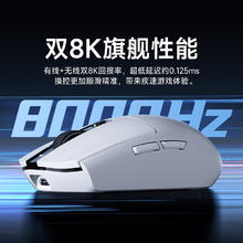 迈从 G3 三模鼠标 12000DPI