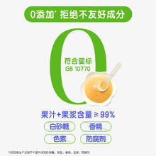 亨氏 购后追单 亨氏小绿袋果泥120g单袋
