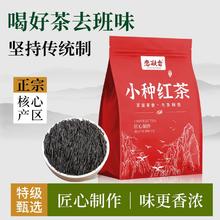 百亿补贴：恋凝香 红茶 特级