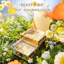 野兽派 “花神”系列玲珑钟罩寻香礼盒香薰蜡烛卧室香薰新婚 “花神”玲珑钟罩寻香礼盒