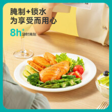 【常温】优形口袋鸡胸肉5袋低脂肪健身代餐蛋白质即食速食鸡小胸