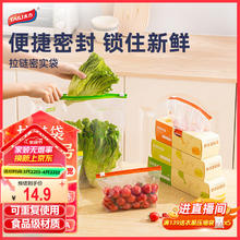 太力 保鲜袋 拉链保鲜袋 密封加厚PE食品袋滑锁袋滑索 中号 拉链袋中号30个