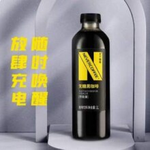 Never Coffee 0糖黑咖啡即饮咖啡 1L*2瓶