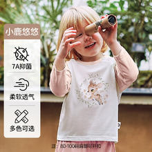 欧孕 儿童长袖t恤春秋