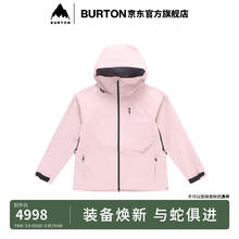 BURTON 伯顿 春夏户外系列男士AK457 GORETEX 3L冲锋衣 925205 92520599909 M