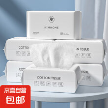 洗脸巾一次性纯擦脸巾美容院专用洗面巾加厚绵柔巾 珍珠纹洗脸巾30抽1包（20*15)