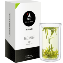 极白2025年新茶预售 安吉白茶茶叶 雨前特级四钻绿茶春茶100克