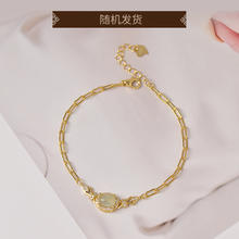 东海世家 葡萄石手链 01#s925银 dhsj1241