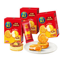 卡夫乐 RITZ 乐之夹心可酥饼咸蛋黄乳酪味夹心饼干多口味混合装休闲零食早餐 67g*3盒/6包14.16元