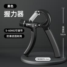 佑美 专业级握力器 wlq008 5-60KG可调节