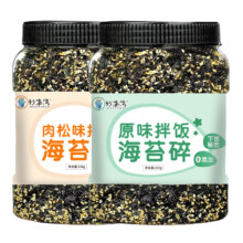 【商补+礼金1】即食芝麻海苔碎250g