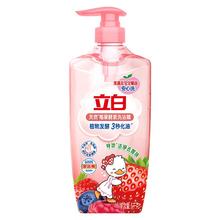 立白 天然莓果酵素洗洁精1kg 洗洁剂 洗碗液 冷水速溶3秒化油 可洗果蔬