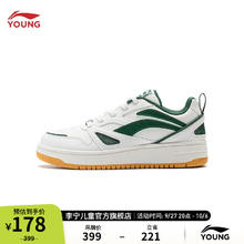 李宁 LI-NING 童鞋男女大童休闲鞋减震回弹透软轻量运动鞋YKCT176 云雾白/云杉绿-5 37