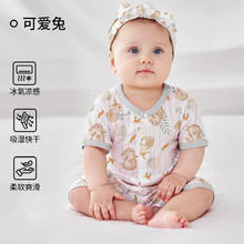 欧孕 婴儿透气轻氧棉爬爬服 短款