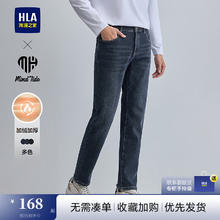 海澜之家 牛仔裤男24冬季新亦心即为系列加绒加厚裤男 蓝灰牛过渡色（中）7N M 170/78A 31推荐119~126斤