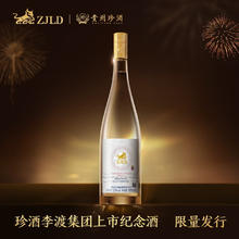 珍酒 上市纪念酒 53%vol 999mL*4瓶