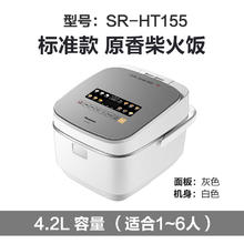 国家补贴、88VIP：松下 Panasonic 电饭煲IH变频大容量多功能电饭锅HT155