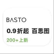 促销活动：唯品会 百思图Basto专场 打0.9折起