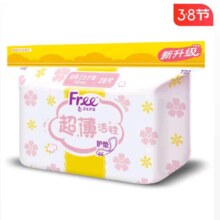 38节 FREE超薄触感 0.05cm无感薄棉柔表层活性卫生巾护垫152mm*28片