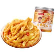 微信小程序：PLUS会员、需凑单：王小卤 去骨凤爪 柠檬酸辣味 500g＊2件