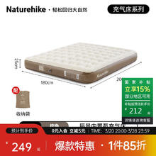 Naturehike 辰景 内置泵PVC加高户外充气床垫
