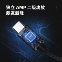 魅蓝cx31993小尾巴 HiFipro解码耳放 Type-C转3.5mm耳机转接头dac解码器线适用魅族苹果16/ipad/安卓