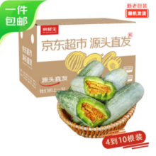 京鲜生 山东羊角蜜甜瓜 净重5斤 单果300g+