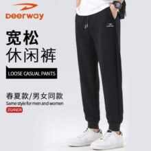 Deerway 德尔惠 男女款宽松透气潮流卫裤 2色
