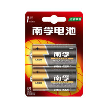 Plus:南孚1号碱性电池2粒 大号电池 适用于热水器/煤气燃气灶/手电筒/电子琴/挂钟等 LR20-2B