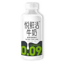 悦鲜活 鲜牛奶 原生高钙鲜奶 450ml*3瓶 低温奶巴氏杀菌乳