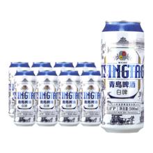青岛啤酒 TSINGTAO 全麦白啤500ml*8罐精酿小麦白啤酒39.9元