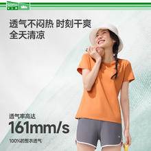 蕉下 女士短袖棉质T恤GP930春夏新品白色通勤内搭打底衫休闲户外