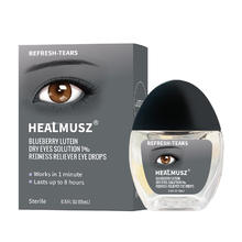 HEALMUSZ 叶黄素精华滴眼液3瓶