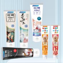 拍四件 occolourful美白牙膏100g